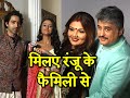 Ranju Ki Betiyaan Meet Ranju S FAMILY