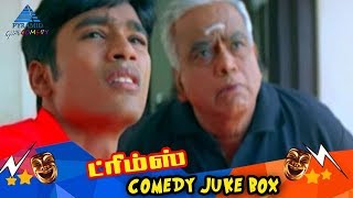 Dreams Tamil Movie Comedy Jukebox  Part 1  Dhanush