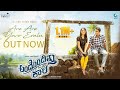 Are Are Yaro Evalu Video Song Andondittu Kaala Nihal Tauro Vinay Rajkumar Nisha Ravikrishnan