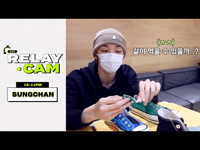 İngilizce'de Sungchan Video Telaffuz