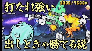 【メガロ無し】ブルーインパクト/リバーピッグプラネットをゆるく制する実況【にゃんこ大戦争】