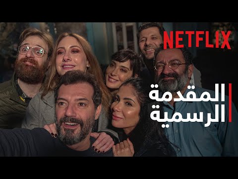 فيلم اصحاب ولا اعز مقتبس من