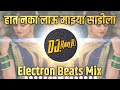 Hat Naka Lau Mazya Sadila Electron Beast Mix DJ Ravi RJ Official