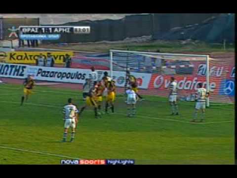 Thrasiboulos - Aris 1-2 (Regueiro Goal)