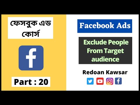 How To Create Facebook Business Page Step by Step ফেসবুক বিজনেস পেজ Facebook Ads Full Course