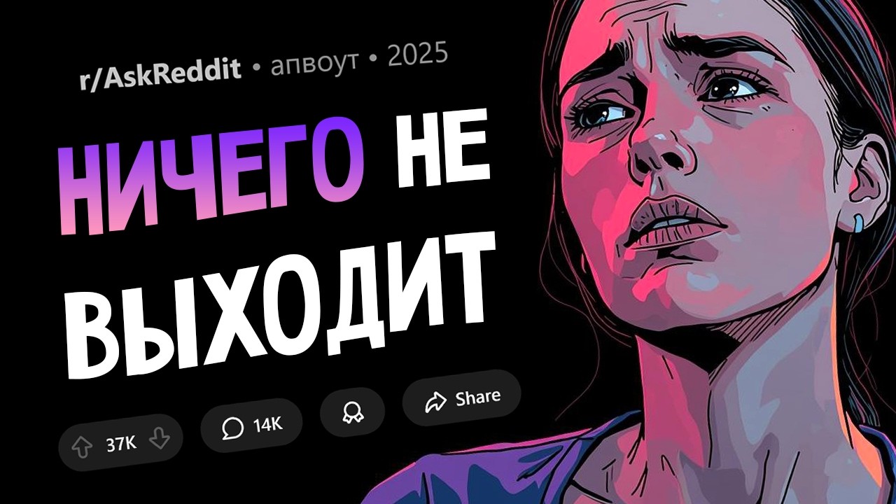Из-за чего ты сильно загоняешься?