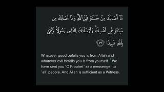 Download lagu Surah An Nisa Ayat 79 #shorts mp3