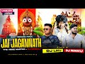 Jay Jagannath I Ghanta Baja Viral Remix I DJ Liku X Dj Rinku Download Link In Description