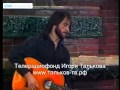 Игорь Тальков - Самый лучший день (клип, 1987) 