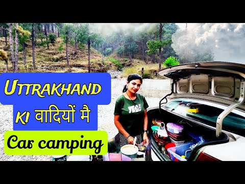 पहाड़ों के बीच car camping | Indian car camping vlog | camping india | sedan car se camping kese kar