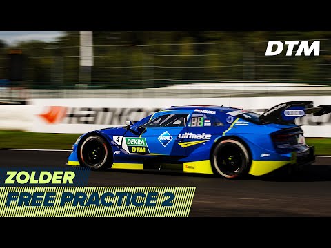 2020年 DTM ゾルダー・サーキット(ベルギー)フリープラクティス2 ライブ配信動画
