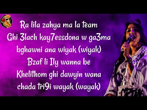 Ily × Skizo - La Team (lyrics/ Master Lyrics)