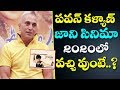 Actor Satya Prakash About Pawankalyan Johnny Movie Satya Prakash Interview Jalsa Talks
