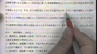 2023(令和5年度)予備試験の実施スケジュールと願書入手方法、出願 ...