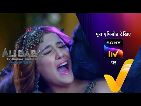 NEW! Ali Baba - Ek Andaaz Andekha - Chapter 2 - Ep 177 - 15 Mar  2023 - Teaser