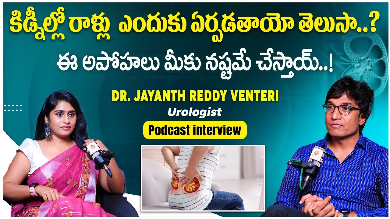 Complete Urology Awareness Video