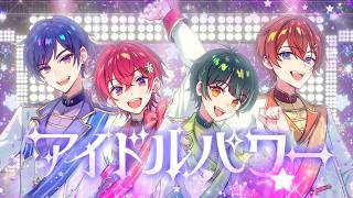 初っ端綺麗で言葉を失いまして - アイドルパワー　/ すたぽら【歌ってみた】