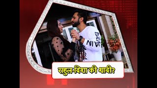 REVEALED! Rahul Vaidya & Disha Parmar's WEDDING PLANS! video