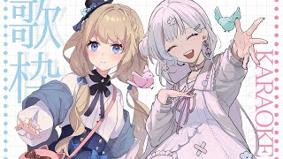 【 歌枠┆karaoke 】言のハとふたりで夏終い【 羽澄さひろ┆VEE 】