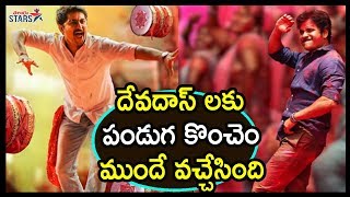 Laka Laka Lakumikara Lambodara From Devadas | Nani | Nagarjuna | Aakanksha | Rashmika | Telugu Stars