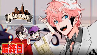 【MADTOWN (β)】最終日！さんきゅータウン！＃１５【にじさんじ / 赤城ウェン】