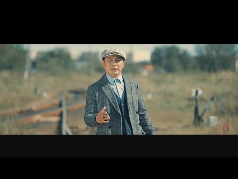 Дуучин Г.Ган-Эрдэнэ - Аав амь, Duuchin G.Gan-Erdene - Aav Ami