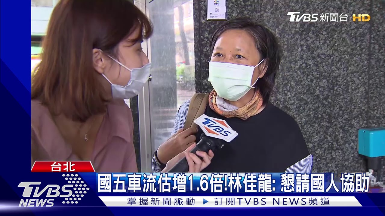 中秋史上最塞？　林佳龍：最壞打算、最好努力