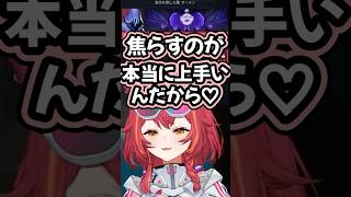 い～ちのせ先輩！し～らなみ先輩！【ぶいすぽ / 猫汰つな / 切り抜き】#shorts