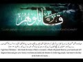 At Tauba 14 15 WhatsApp Status