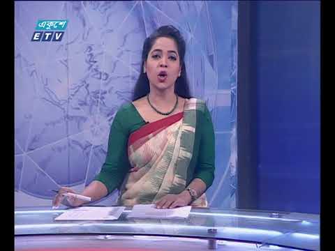 সন্ধ্যা ০৭টার সংবাদ ২৩ ১২ ২০১৭