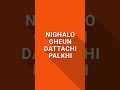 Datta Jaynti Full Sreen Status Nighalo Gheun DATTACHI Palkhi