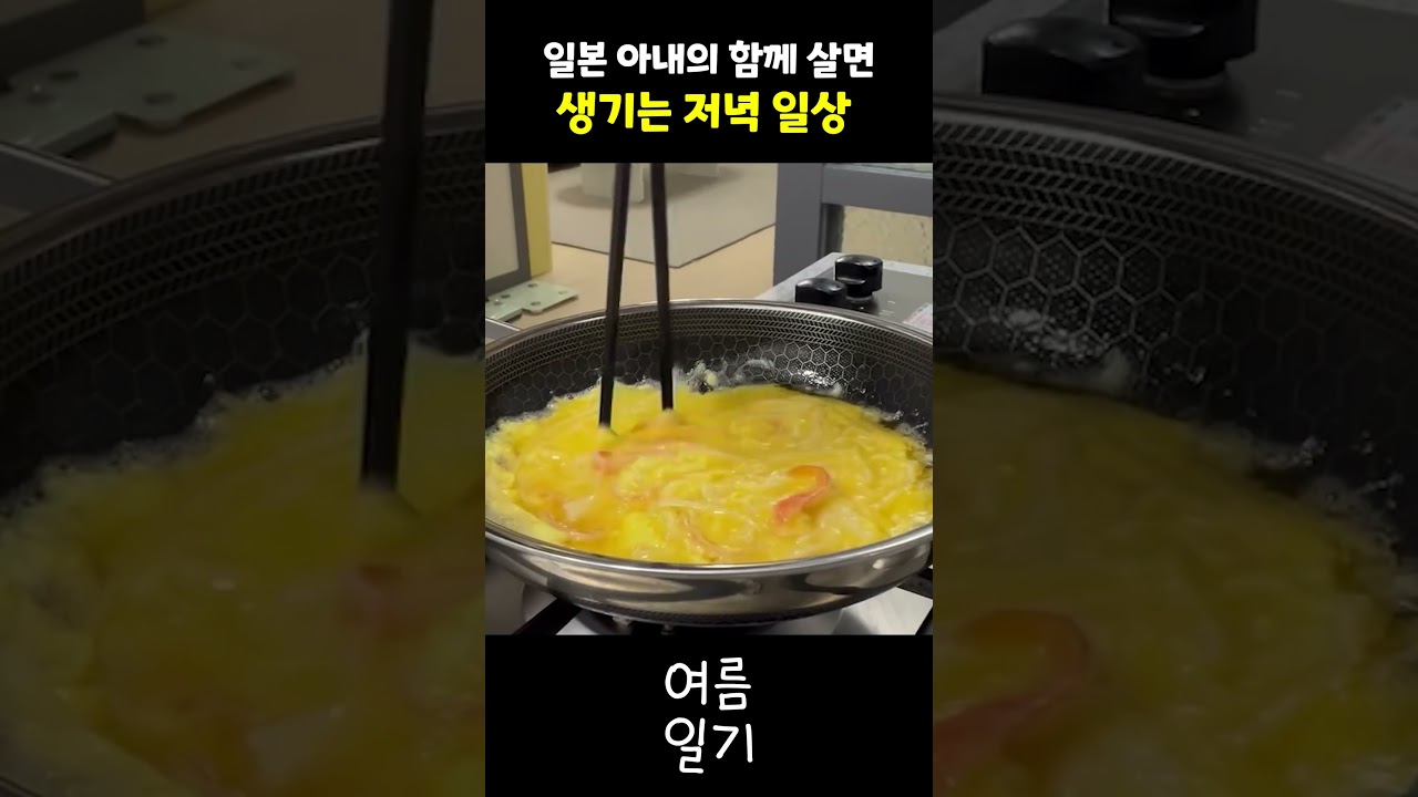 퇴근 욕구 뿜뿜, 남편이 퇴근만 기다리는 이유