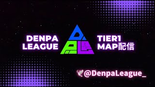 9/2 Denpa League Season4 Tier1_map
