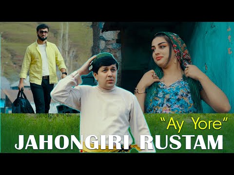 Чахонгири Рустам - Ай Ёре | Jahongiri Rustam - Ay Yore