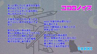 【オリジナル曲】ココロノイズ / TAKKI  | ギター弾き語り