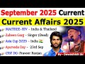 September 2025 Current Affairs Monthly Current Affair 2025 Current Affairs 2025 Currentaffairs