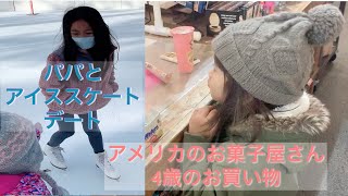 (カルフォルニア生活)4歳の娘と散歩中にお菓子屋さん発見！