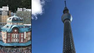 小さな世界