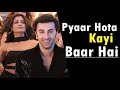 Pyaar Hota Kayi Baar Hai Lyrics Tu Jhoothi Main Makkaar Ranbir Shraddha Pritam Arijit Amitabh