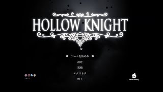 【ゲーム実況】Hollow Knightします #66(終)　by 9683-G
