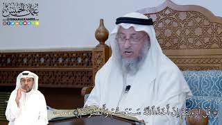 289 - قُلۡ أَرَءَيۡتُمۡ إِنۡ أَخَذَ ٱللَّهُ سَمۡعَكُمۡ وَأَبۡصَٰرَكُمۡ - عثمان الخميس