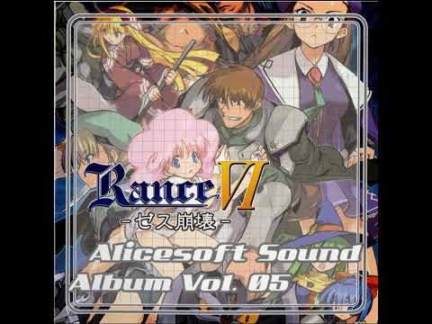 Alicesoft Sound Album Vol.05: Rance VI