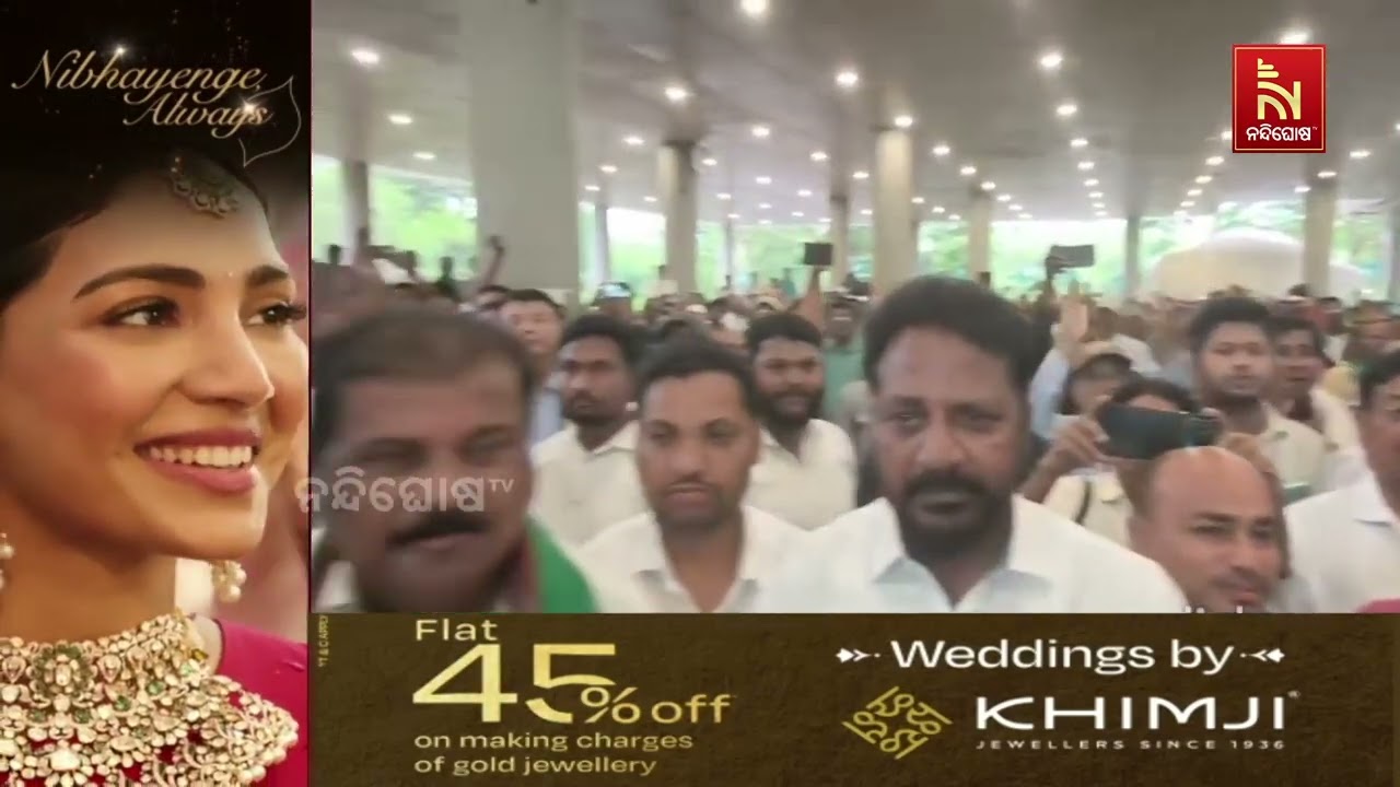 ବାଲେଶ୍ବର ହେଭିୱେଟଙ୍କ ଘରବାହୁଡ଼ା । ବିଜେଡିକୁ ଫେରିଲେ ଜୀ?