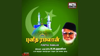 Download lagu Ninaithaale Arut mp3 Download lagu Ninaithaale Arut mp3