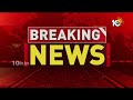 ఏపీలో ఎన్నికలు.. 14న షెడ్యూల్, 15న నోటిఫికేషన్.. | AP Local Body Elections | EC | 10TV - Video