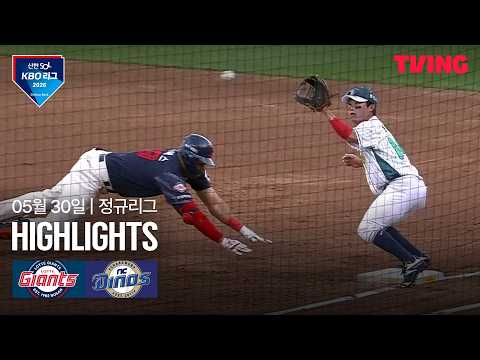 NC VS 롯데 6:2 KBO 스포츠하이라이트