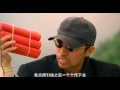 Stephen Chow 95 Out Of The Dark Dynamite Clip
