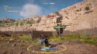 Assassin's Creed® Origins_20171110130559