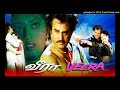 Adi Panthalile Veera 1994 High Quality Clear Audio