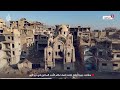 دمار كبير شهدته مدينة دير الزور